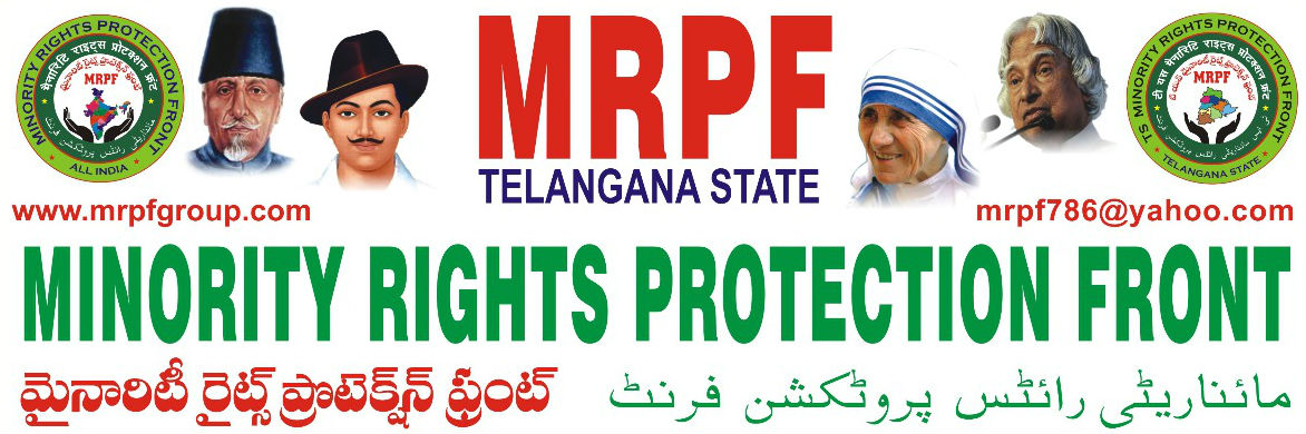 MRPF